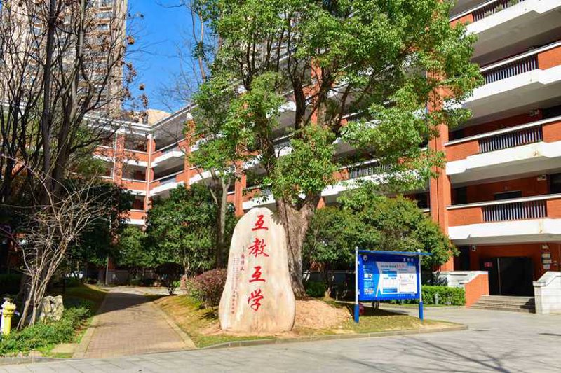 学校